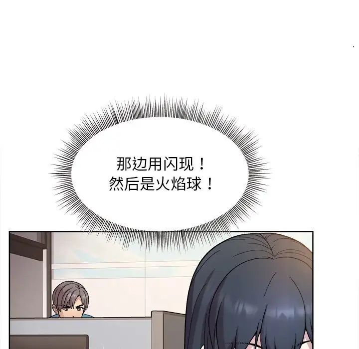 和美女上司玩游戏 - 第1話126.jpg,和美女上司玩游戏 - 第1話126,和美女上司玩游戏 - 第1話