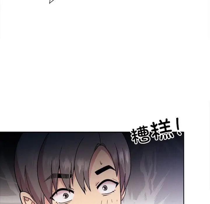 和美女上司玩游戏 - 第1話132.jpg,和美女上司玩游戏 - 第1話132,和美女上司玩游戏 - 第1話