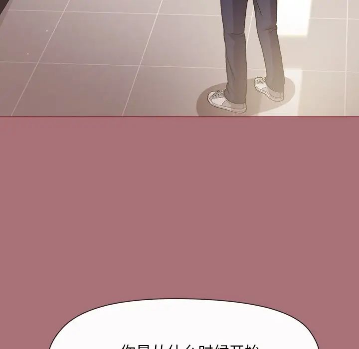和美女上司玩游戏-第1章-图片147