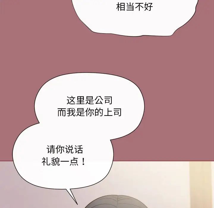 和美女上司玩游戏 - 第1話154.jpg,和美女上司玩游戏 - 第1話154,和美女上司玩游戏 - 第1話