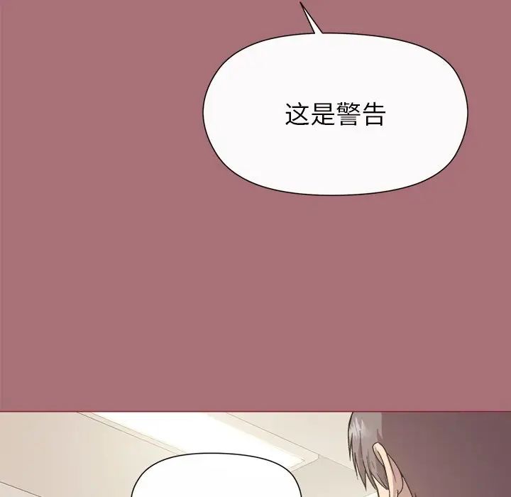 和美女上司玩游戏 - 第1話157.jpg,和美女上司玩游戏 - 第1話157,和美女上司玩游戏 - 第1話