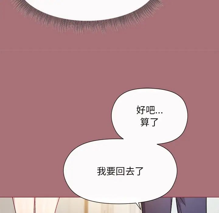 和美女上司玩游戏 - 第1話161.jpg,和美女上司玩游戏 - 第1話161,和美女上司玩游戏 - 第1話