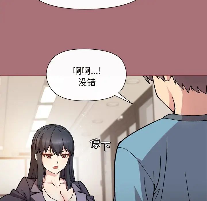 和美女上司玩游戏 - 第1話168.jpg,和美女上司玩游戏 - 第1話168,和美女上司玩游戏 - 第1話