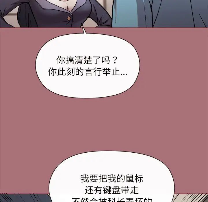 和美女上司玩游戏 - 第1話169.jpg,和美女上司玩游戏 - 第1話169,和美女上司玩游戏 - 第1話