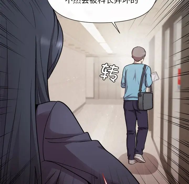 和美女上司玩游戏-第1章-图片170