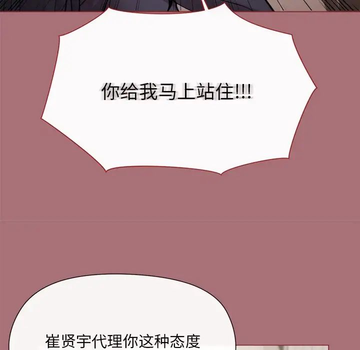 和美女上司玩游戏 - 第1話171.jpg,和美女上司玩游戏 - 第1話171,和美女上司玩游戏 - 第1話