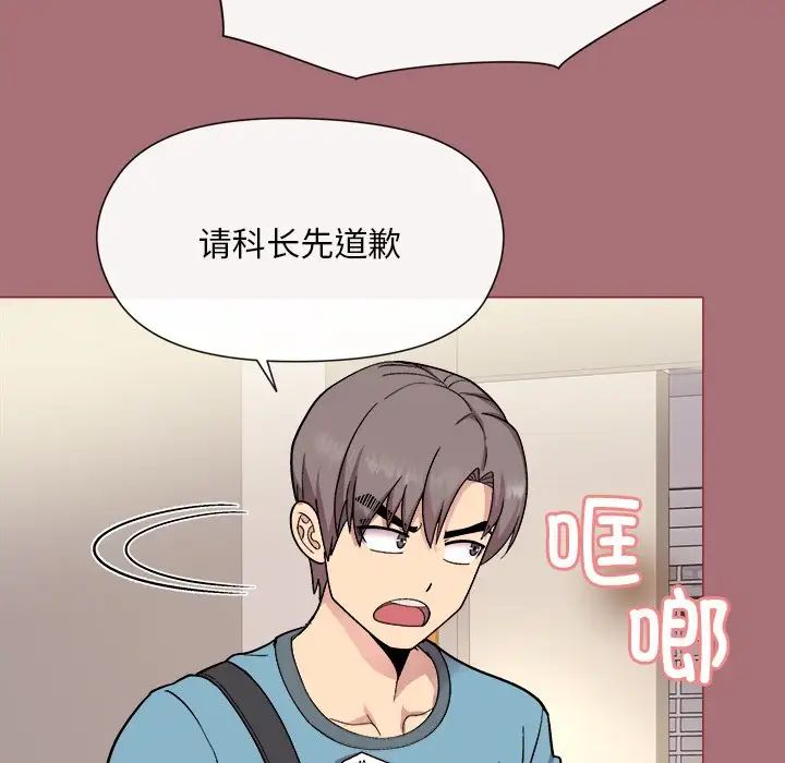 和美女上司玩游戏 - 第1話180.jpg,和美女上司玩游戏 - 第1話180,和美女上司玩游戏 - 第1話