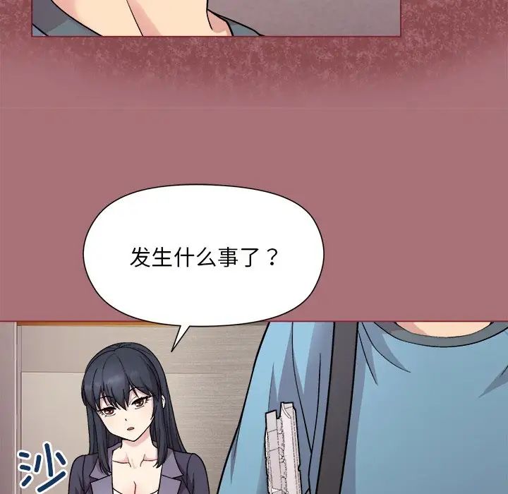 和美女上司玩游戏 - 第1話183.jpg,和美女上司玩游戏 - 第1話183,和美女上司玩游戏 - 第1話