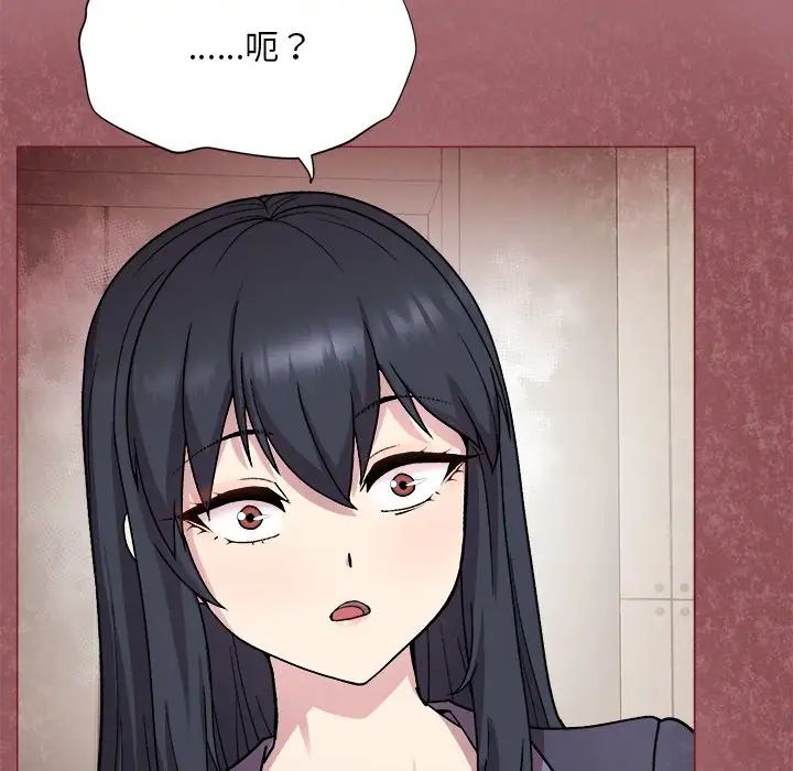 和美女上司玩游戏-第1章-图片185