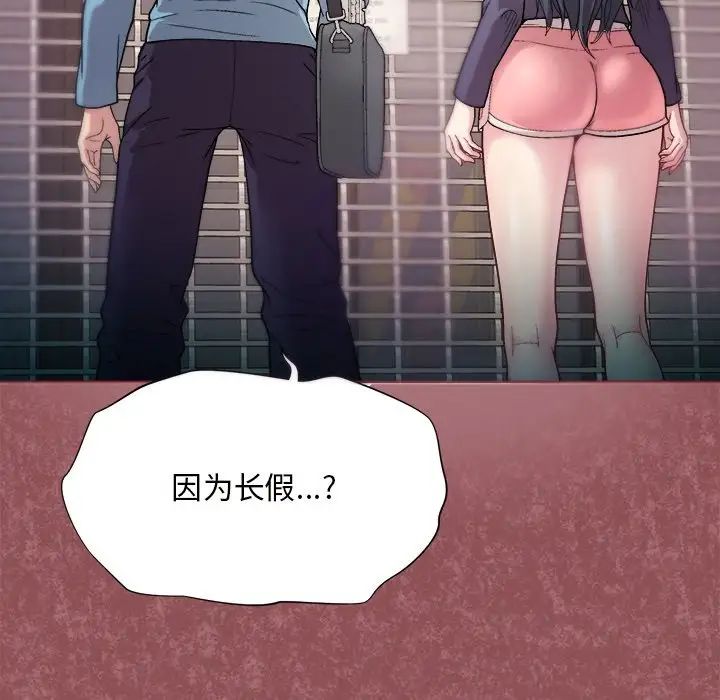 和美女上司玩游戏 - 第1話190.jpg,和美女上司玩游戏 - 第1話190,和美女上司玩游戏 - 第1話