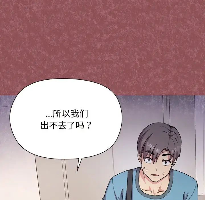 和美女上司玩游戏 - 第1話192.jpg,和美女上司玩游戏 - 第1話192,和美女上司玩游戏 - 第1話