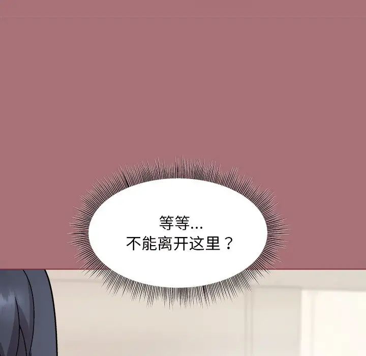 和美女上司玩游戏 - 第1話195.jpg,和美女上司玩游戏 - 第1話195,和美女上司玩游戏 - 第1話