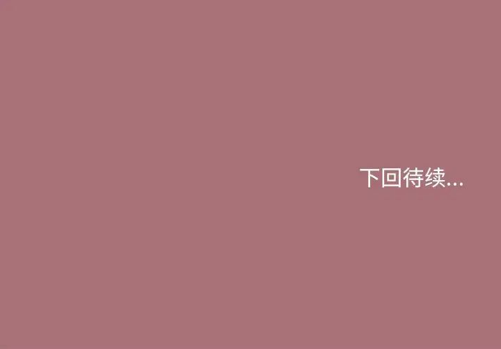 和美女上司玩游戏-第1章-图片202