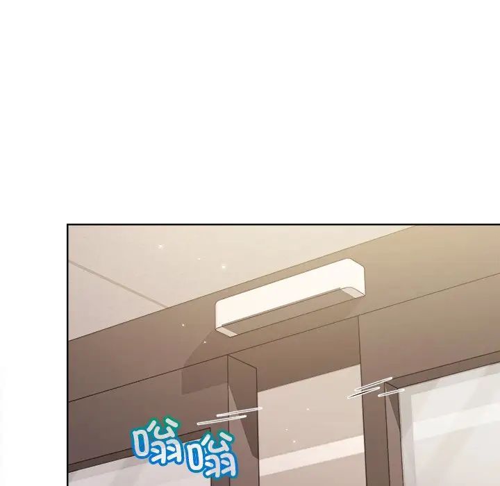 和美女上司玩游戏第2话