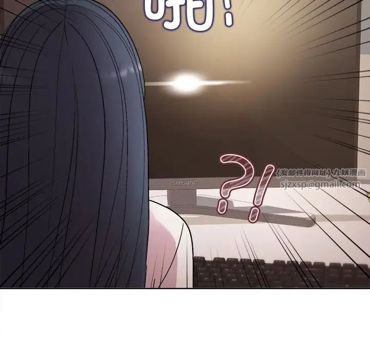 和美女上司玩游戏第2话