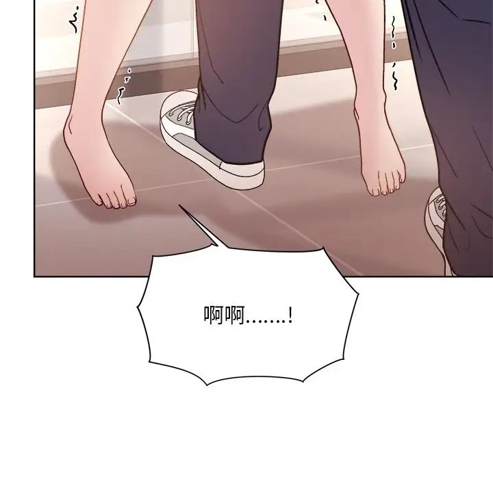 和美女上司玩游戏第3话