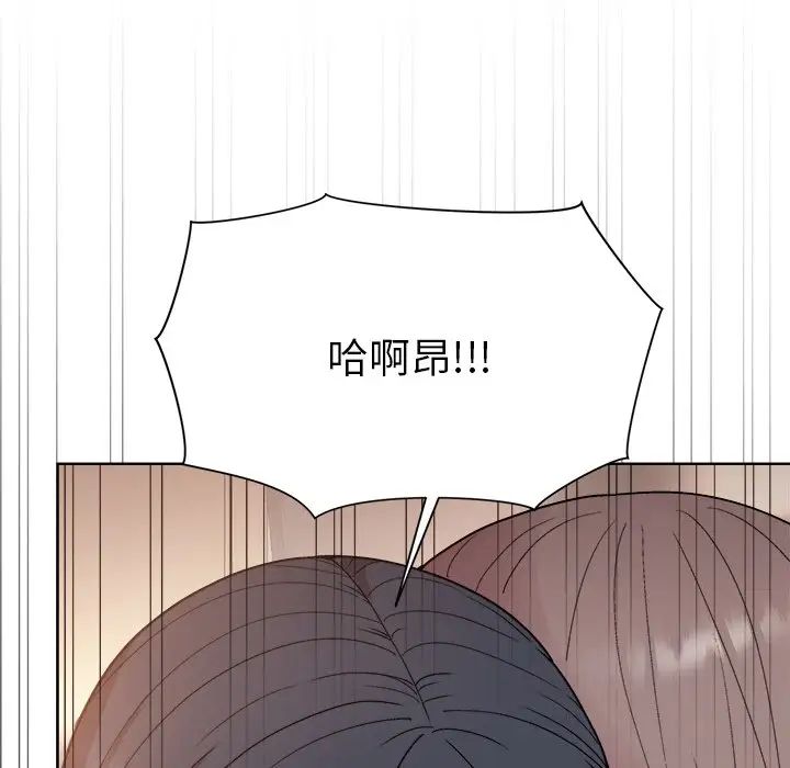 和美女上司玩游戏第3话