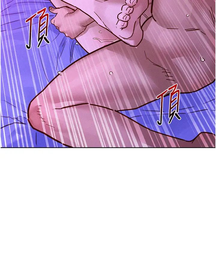 友情万睡第85話-為「愛」捨棄男人的自尊心