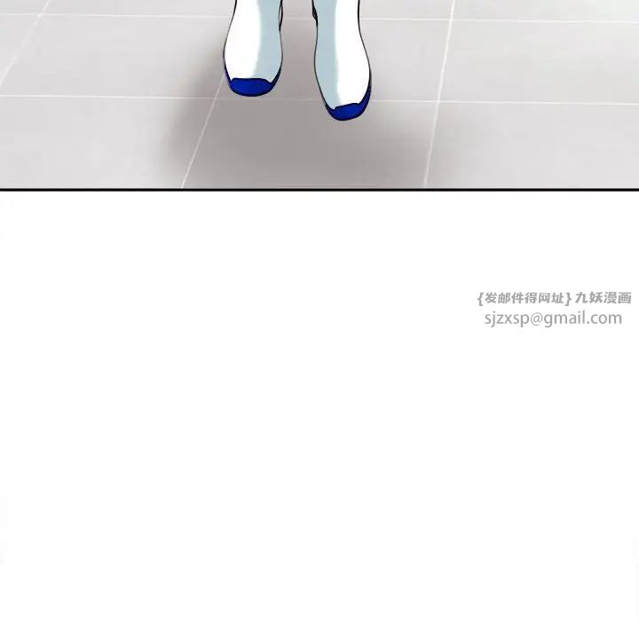 我的女儿就拜托你了第19話