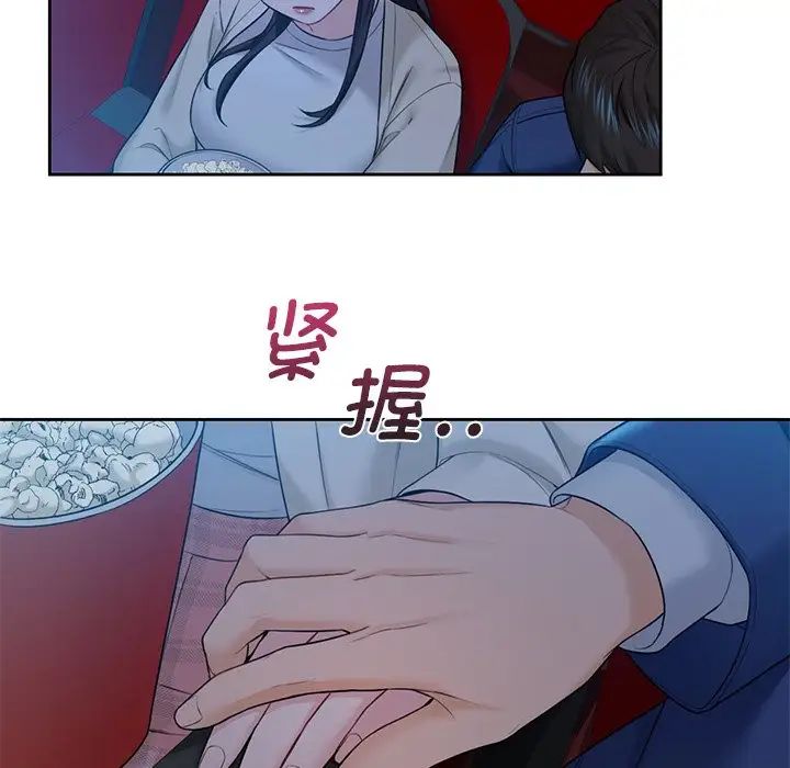 不当朋友当恋人第35話