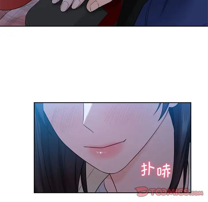 不当朋友当恋人第35話