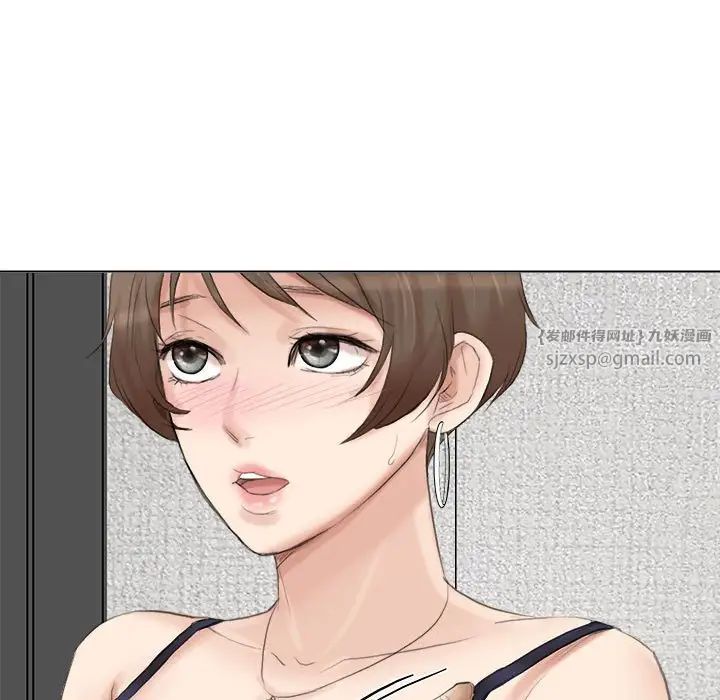 爱上属于别人的妳第38話