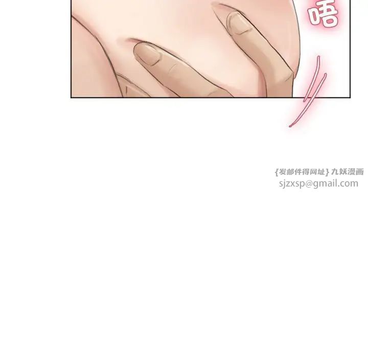 爱上属于别人的妳第38話