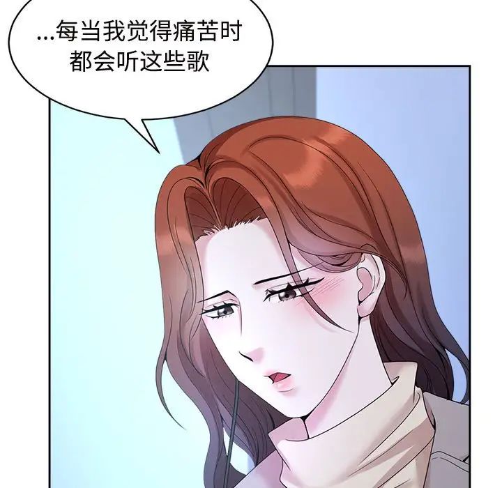 疯了才结婚第29話