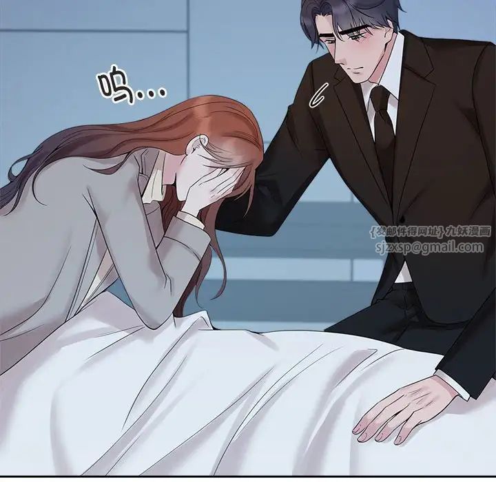 疯了才结婚第29話