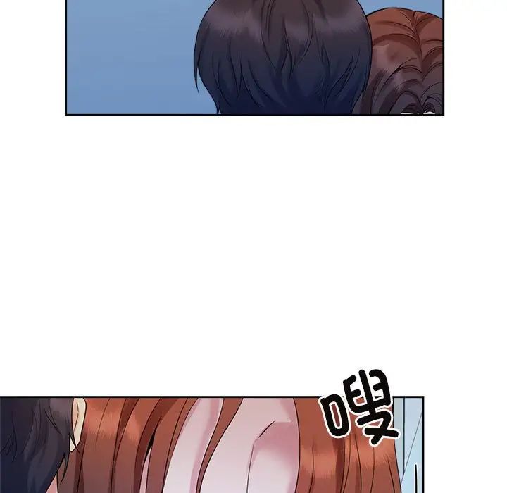 疯了才结婚第29話