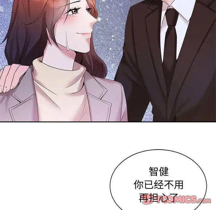 疯了才结婚第29話