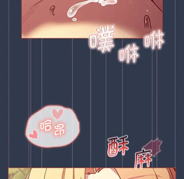 分组换换爱第110話