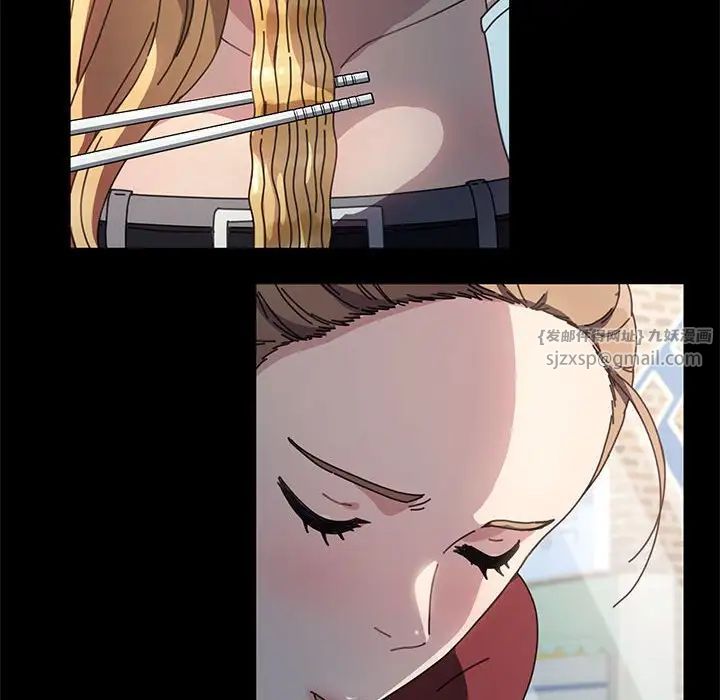 我家的赘婿大人第44話