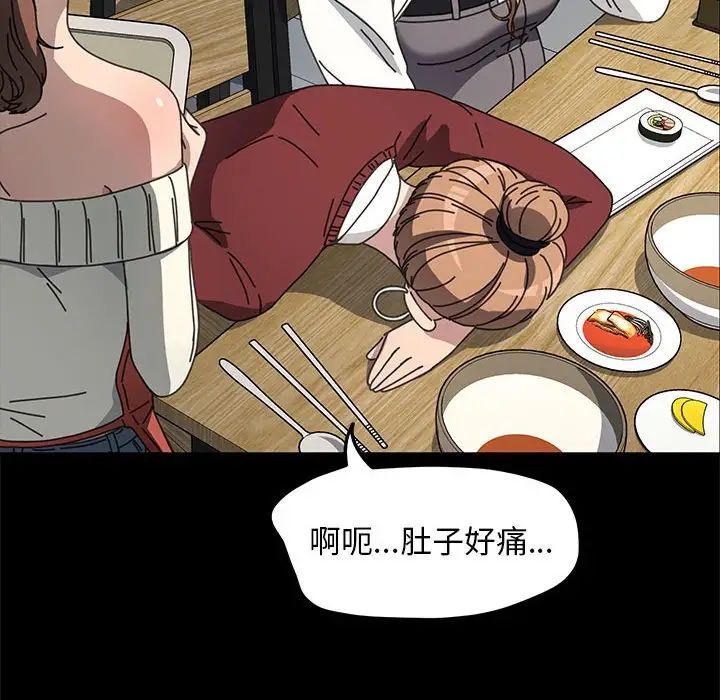 我家的赘婿大人第44話
