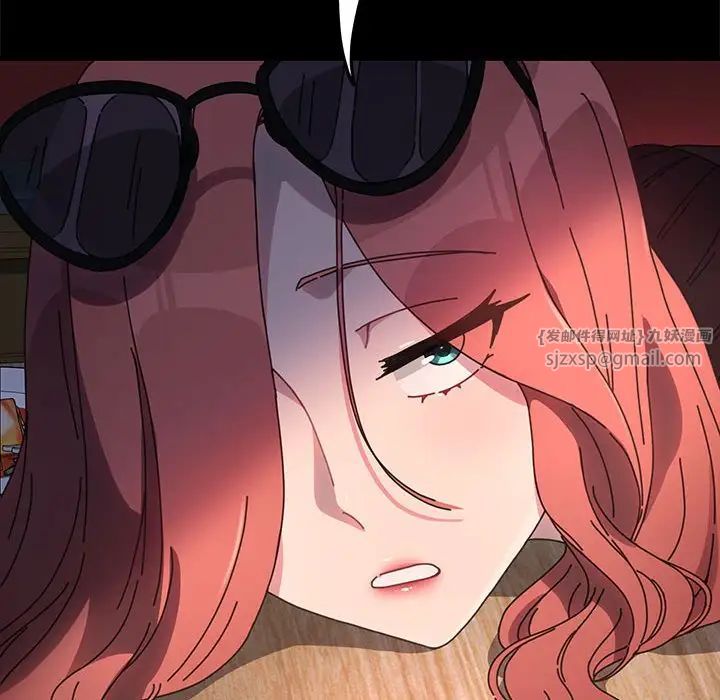 我家的赘婿大人第44話