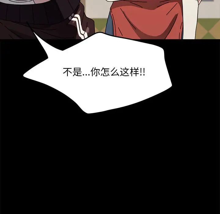 我家的赘婿大人第44話