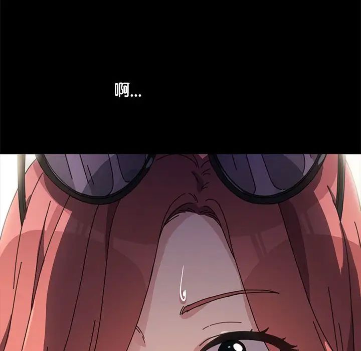 我家的赘婿大人第44話