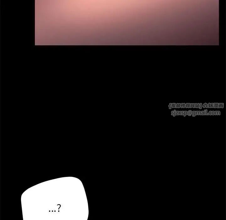 我家的赘婿大人第44話