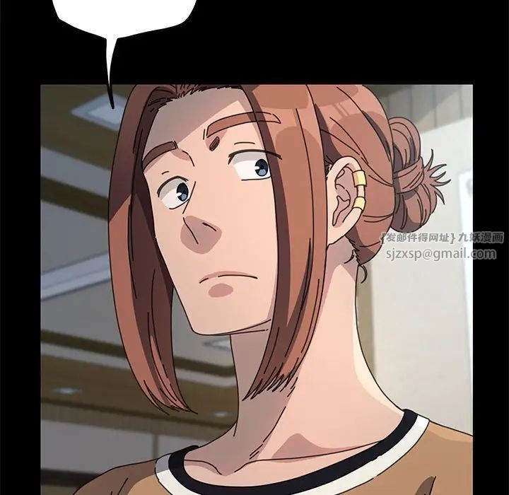 我家的赘婿大人第44話