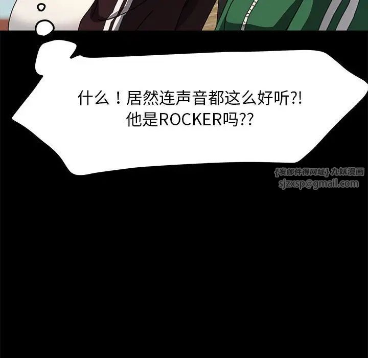 我家的赘婿大人第44話