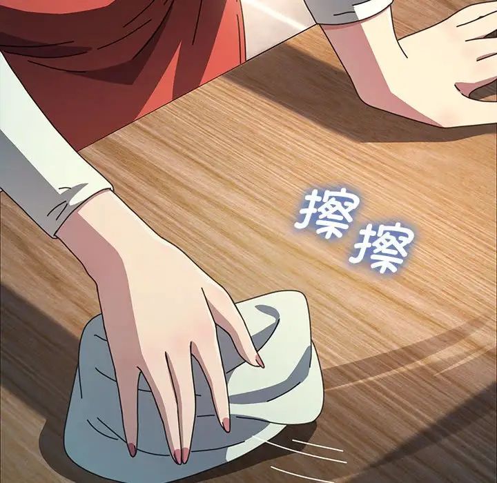 我家的赘婿大人第44話