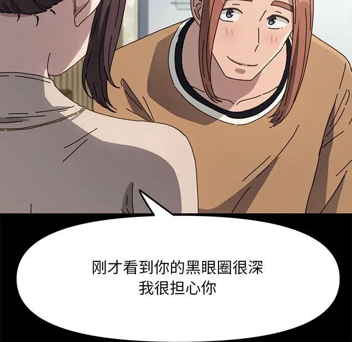 我家的赘婿大人第44話
