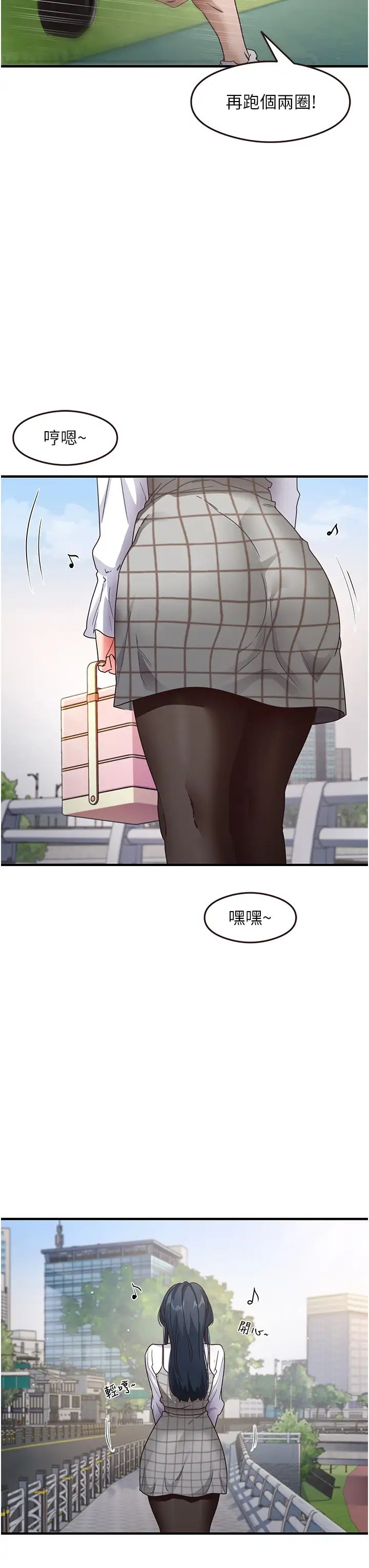 尻試之神學習法 - 第13話-看著黑絲襪流口水3.jpg,尻試之神學習法 - 第13話-看著黑絲襪流口水3,尻試之神學習法 - 第13話-看著黑絲襪流口水