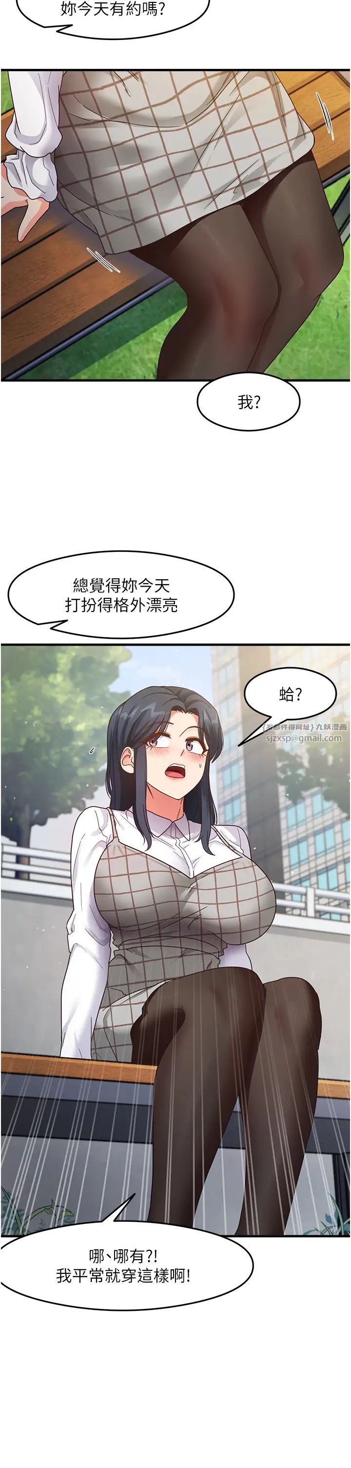 尻試之神學習法 - 第13話-看著黑絲襪流口水15.jpg,尻試之神學習法 - 第13話-看著黑絲襪流口水15,尻試之神學習法 - 第13話-看著黑絲襪流口水
