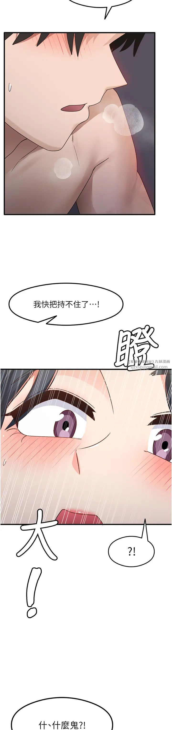 尻試之神學習法 - 第13話-看著黑絲襪流口水37.jpg,尻試之神學習法 - 第13話-看著黑絲襪流口水37,尻試之神學習法 - 第13話-看著黑絲襪流口水
