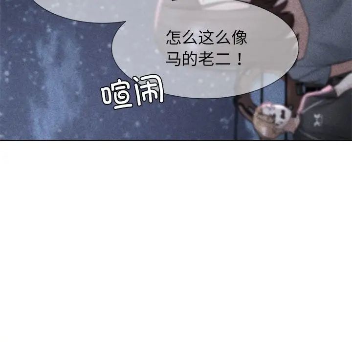 危险同学会第18話