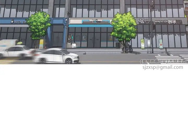 这公司归我了 - 第1話4.jpg,这公司归我了 - 第1話4,这公司归我了 - 第1話