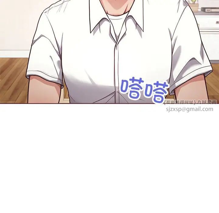 这公司归我了-第1章-图片10