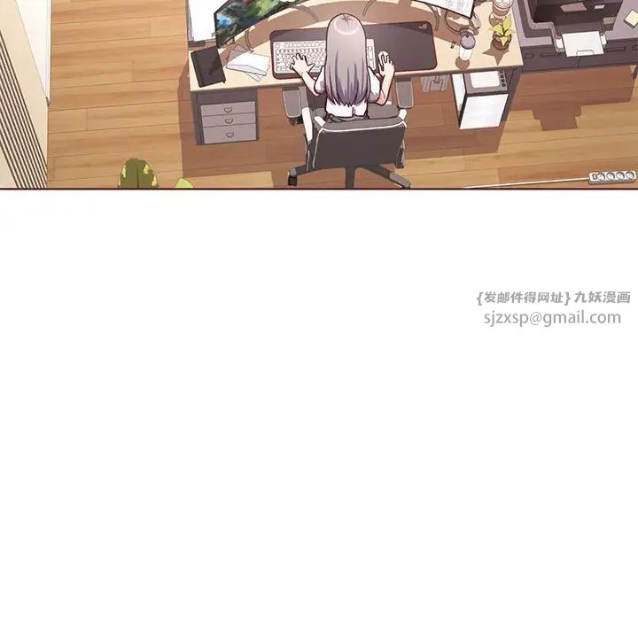 这公司归我了 - 第1話17.jpg,这公司归我了 - 第1話17,这公司归我了 - 第1話