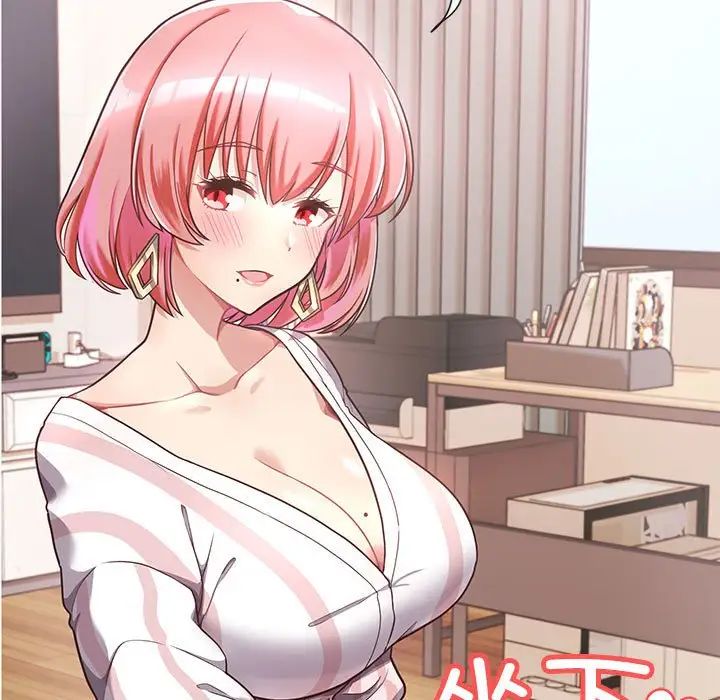 这公司归我了 - 第1話22.jpg,这公司归我了 - 第1話22,这公司归我了 - 第1話